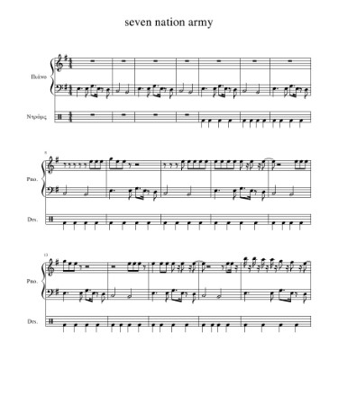 Seven Nation Army Sheet Music PDF