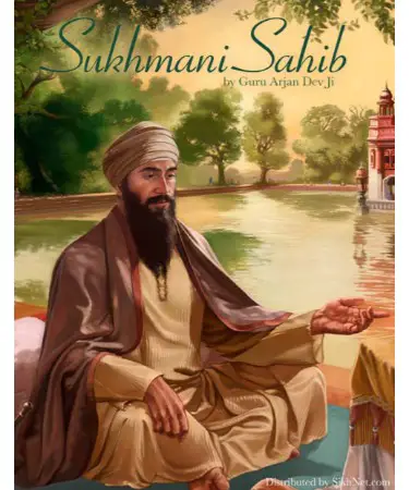 Sukhmani Sahib PDF