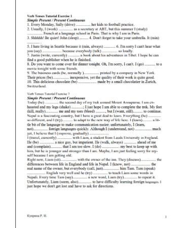 Verb Tenses Worksheet PDF